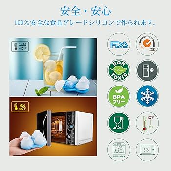 製氷皿 丸氷 4個大ボール製氷器 ２個セット 直径4.5CM 氷 シリコン製 Amazon | Joyoldelf 製氷皿 丸氷 4個大ボール製氷器 2個セット